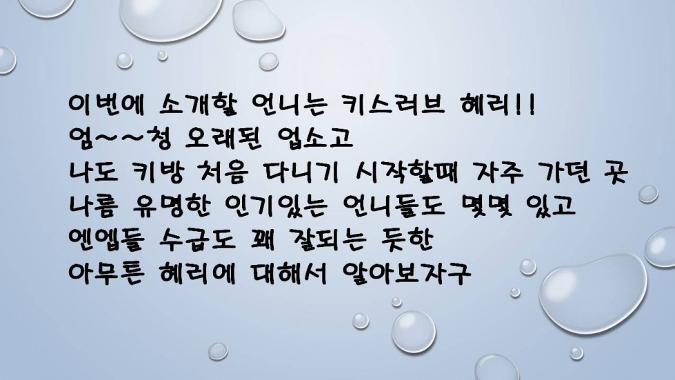 슬라이드1.JPG