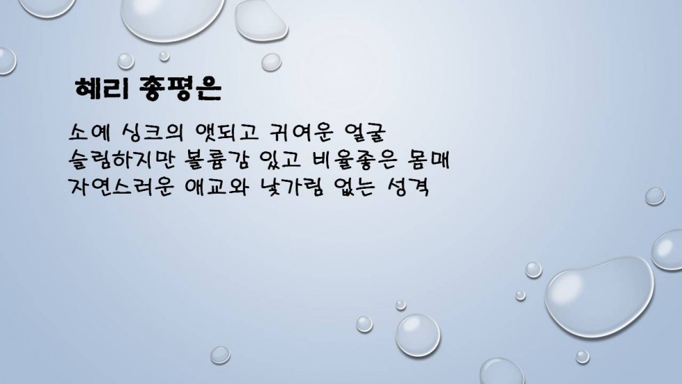 슬라이드10.JPG