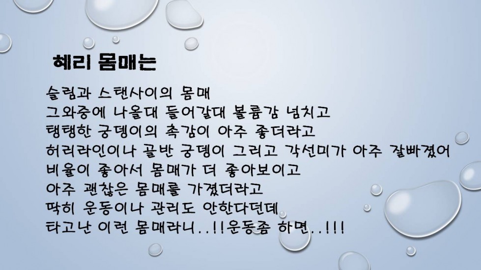 슬라이드3.JPG