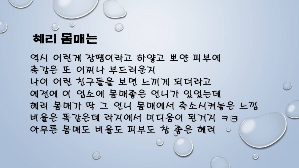 슬라이드7.JPG
