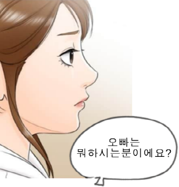 사본 -여자얼굴.png