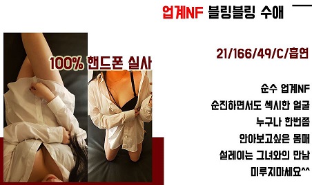 수애.JPG