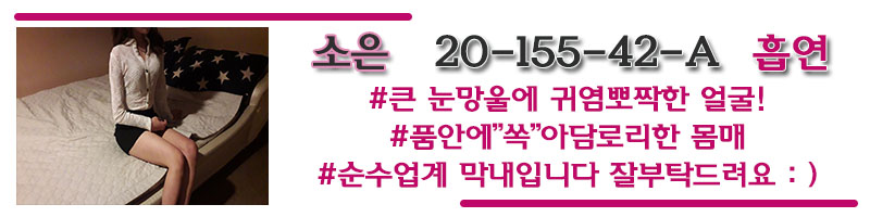 구로 댕이 소은.jpg