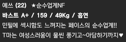 예쓰.PNG