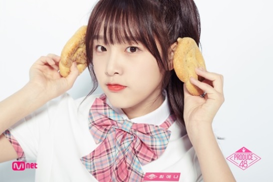최예나.jpg
