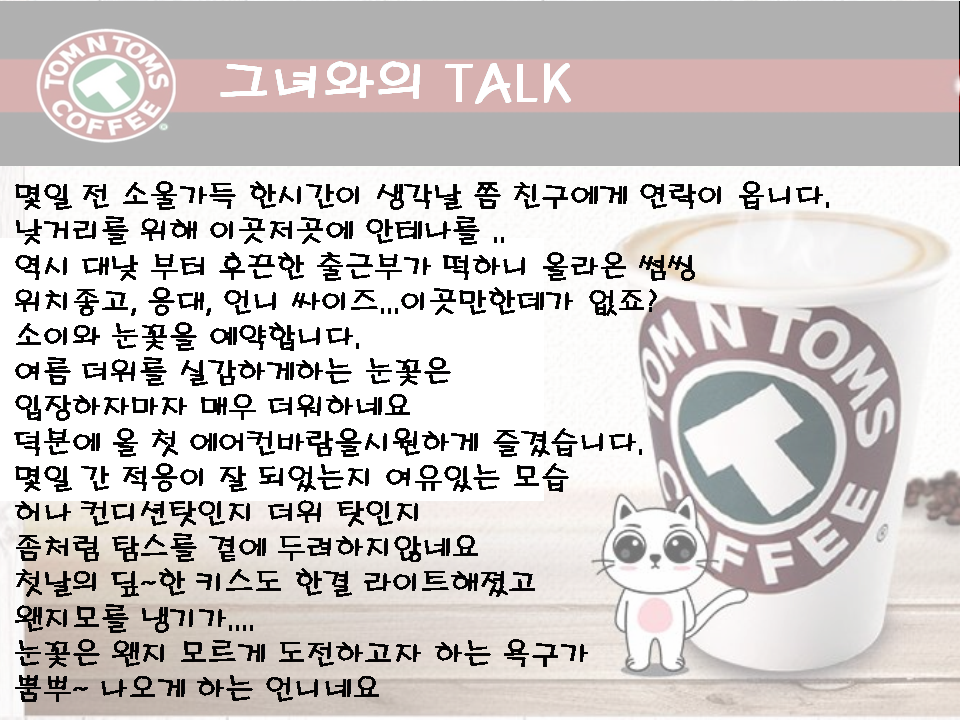 슬라이드2.PNG