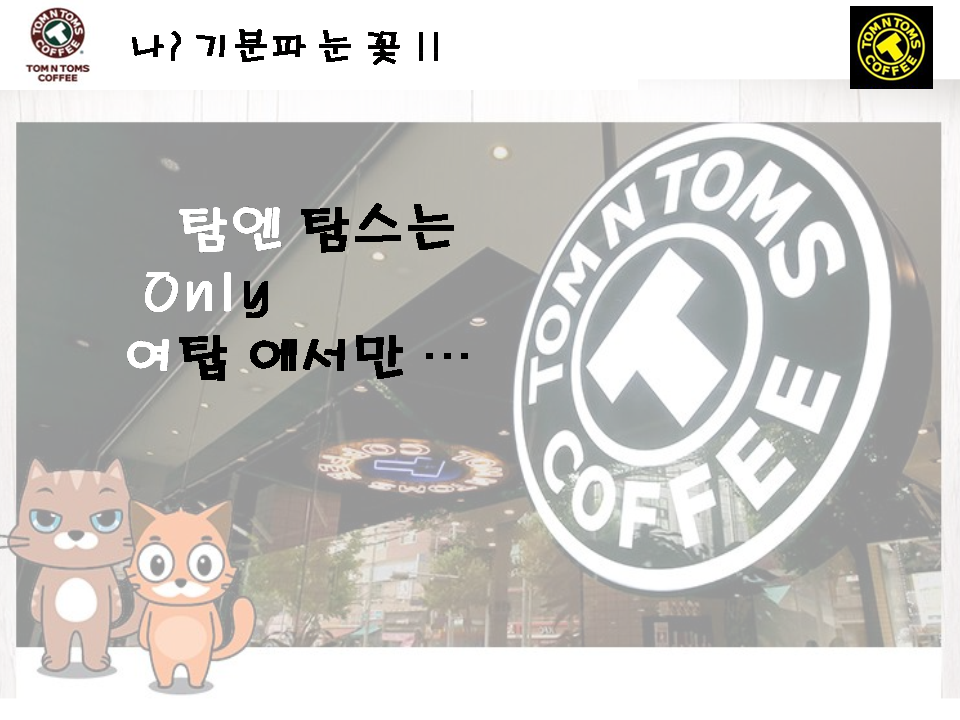 슬라이드4.PNG