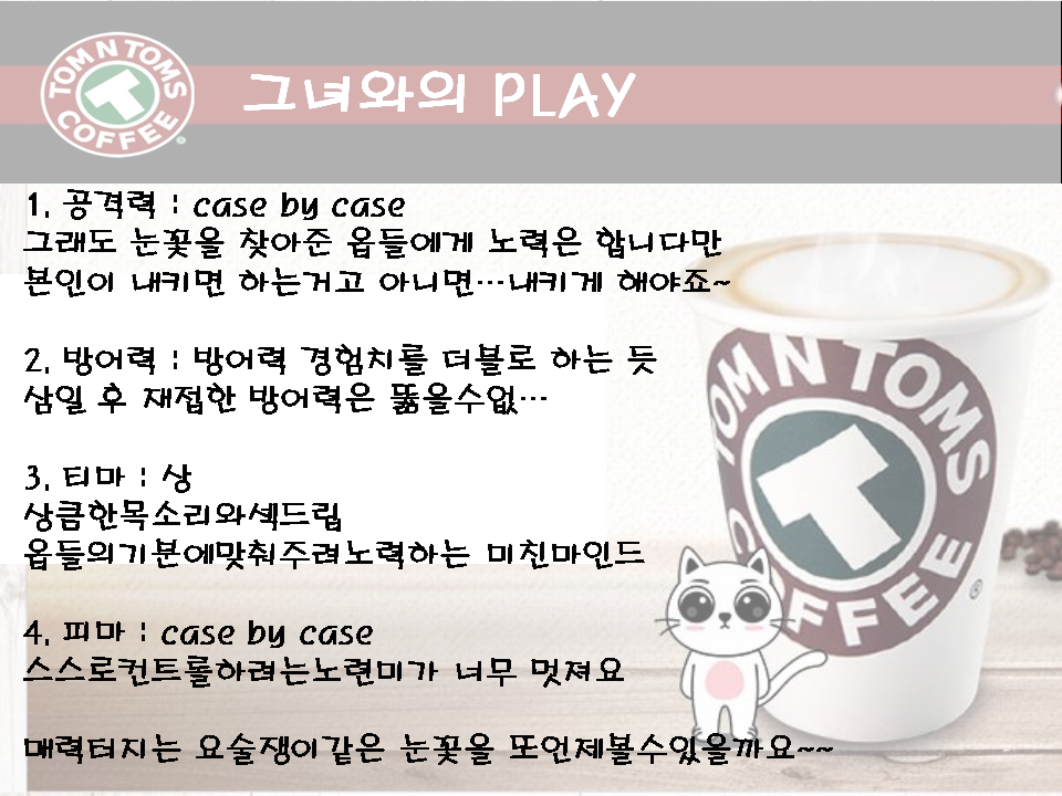 슬라이드3.PNG