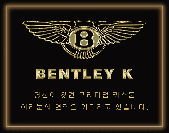 벤틀리.gif