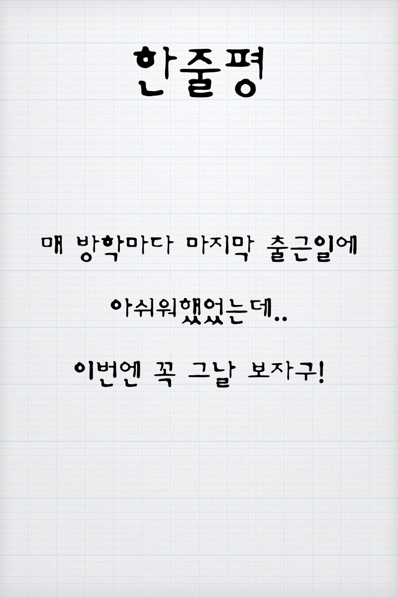 큐브-김혜나.012.jpg