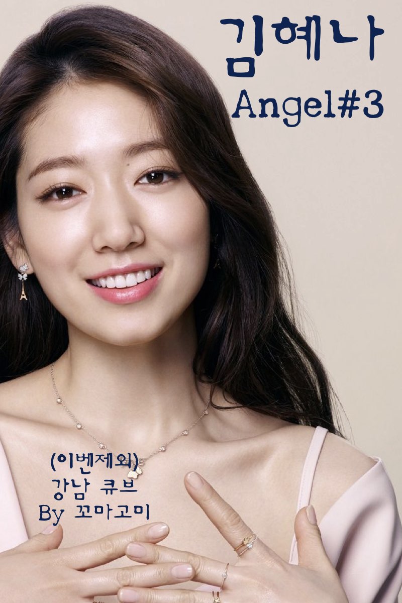 큐브-김혜나.001.jpg