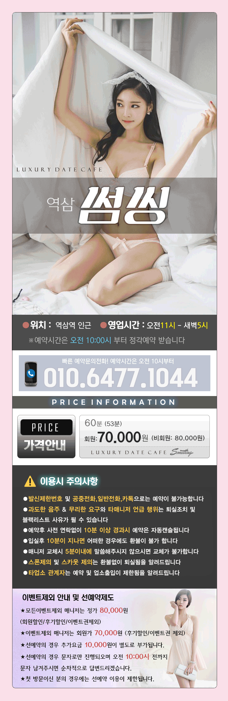 메인.gif
