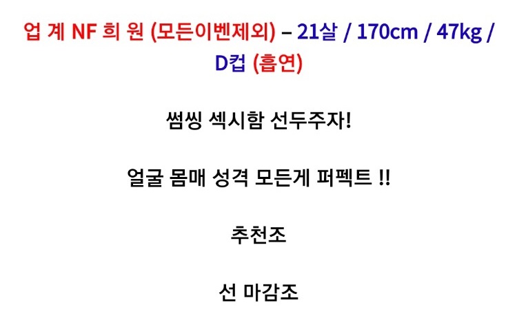 희원프로필.jpg