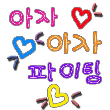 downloadfile-5.jpg