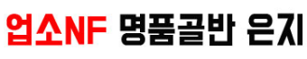 사본 -제목 없음.png