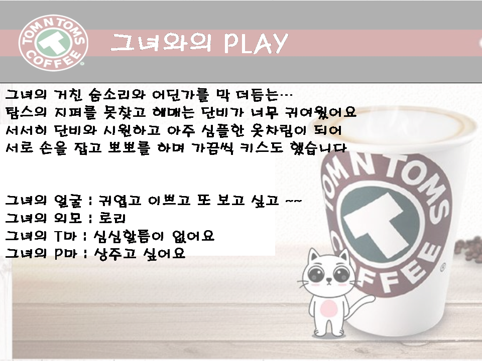 슬라이드4.PNG
