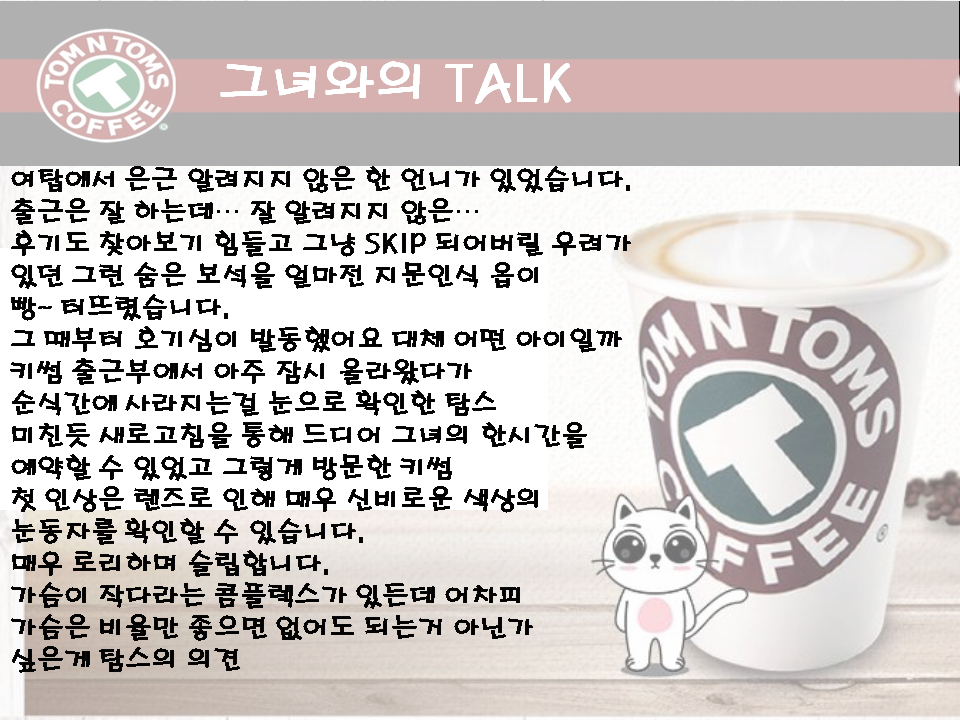 슬라이드2.PNG
