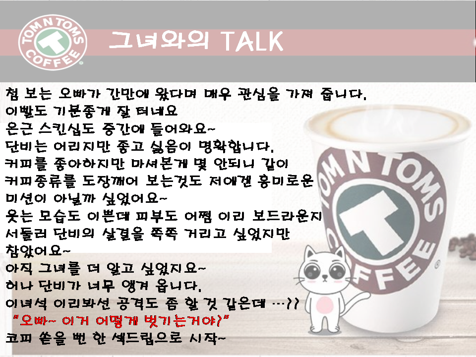 슬라이드3.PNG