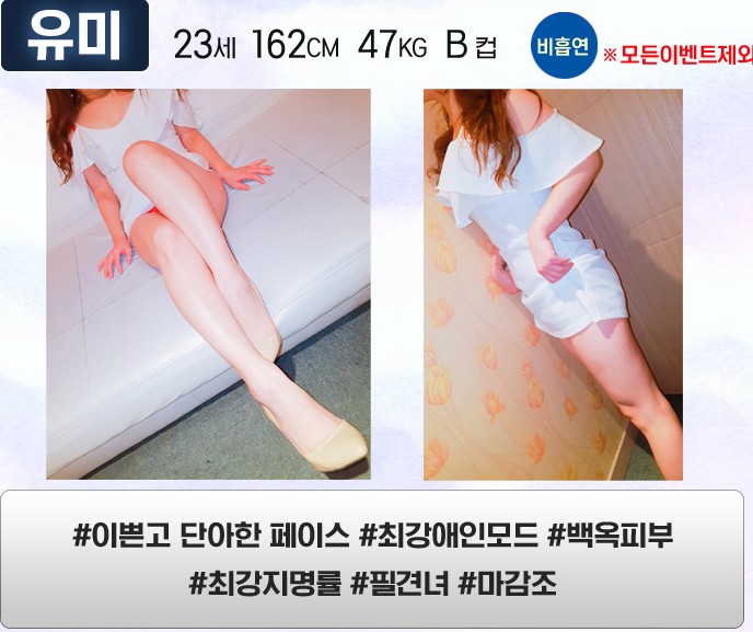 유미.jpg
