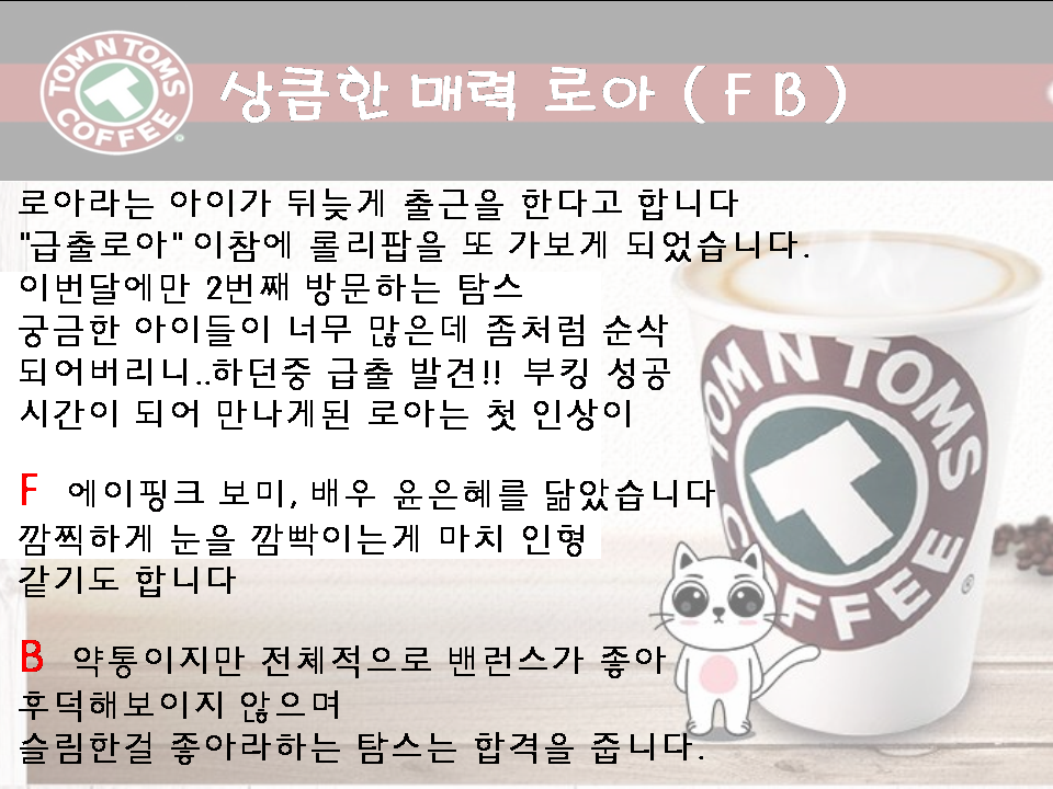 슬라이드2.PNG