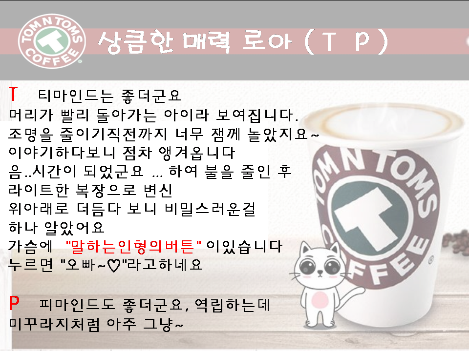 슬라이드3.PNG