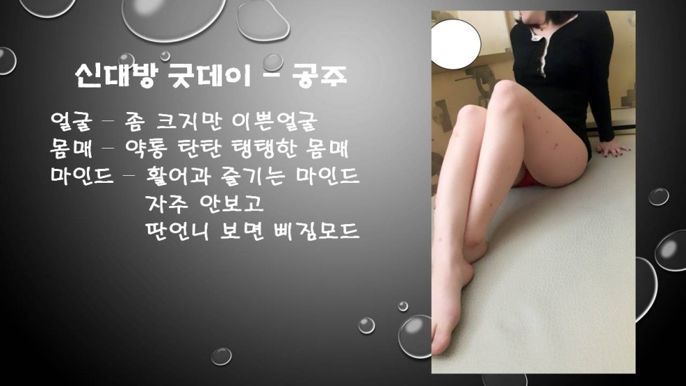 슬라이드1.JPG