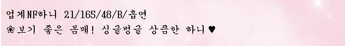 하니.PNG