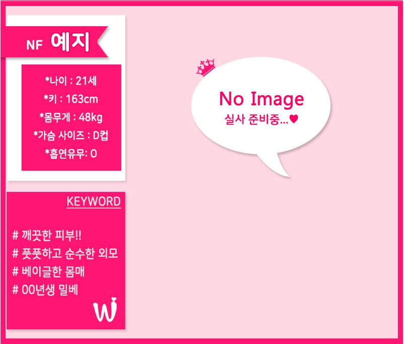 예지.JPG