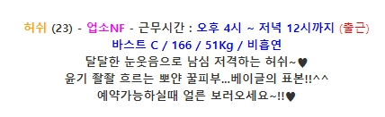 허쉬.jpeg