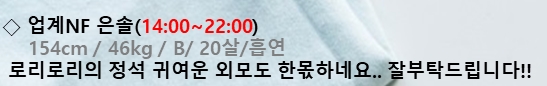 은솔.jpg