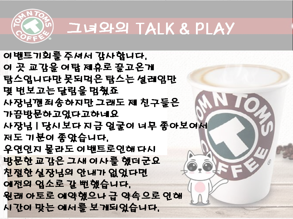 슬라이드2.PNG