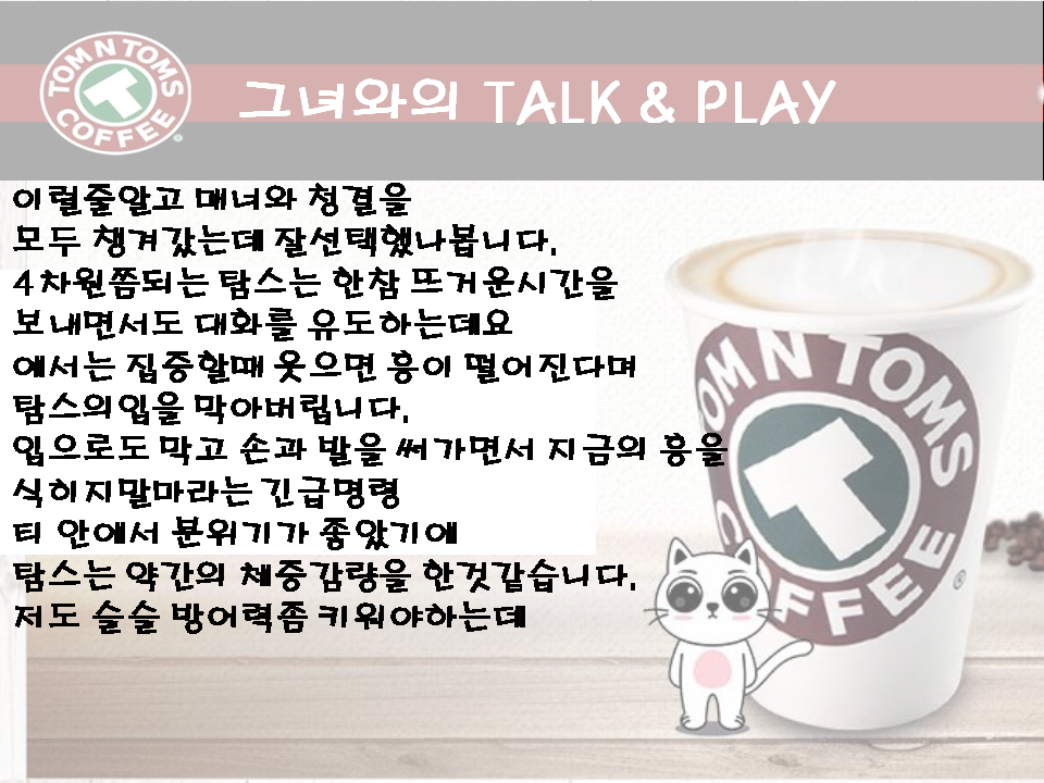 슬라이드6.PNG
