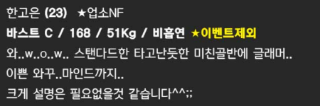 한고은.png