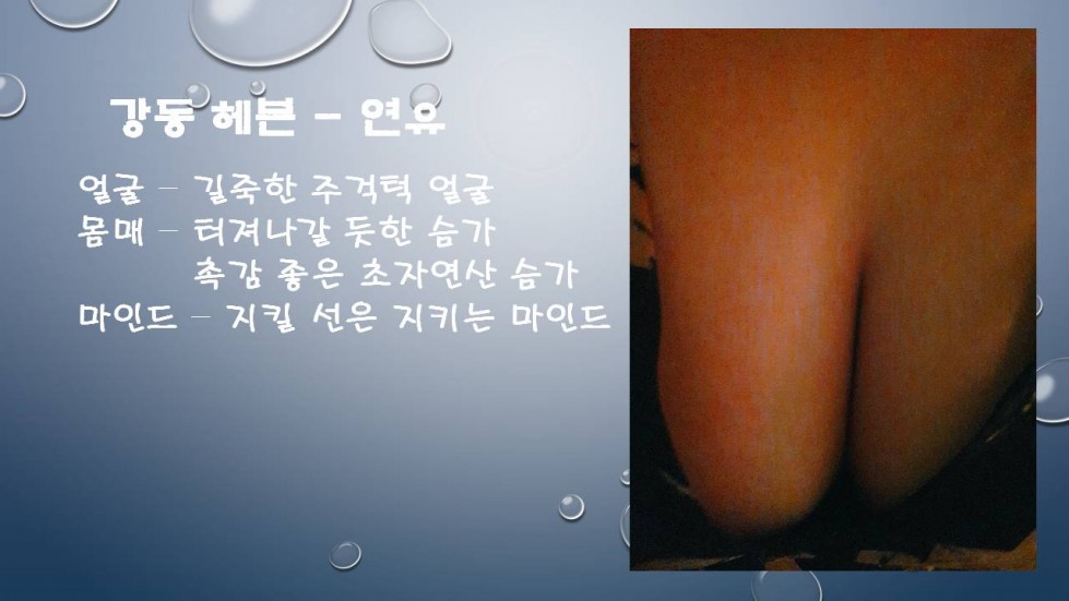 슬라이드1.JPG