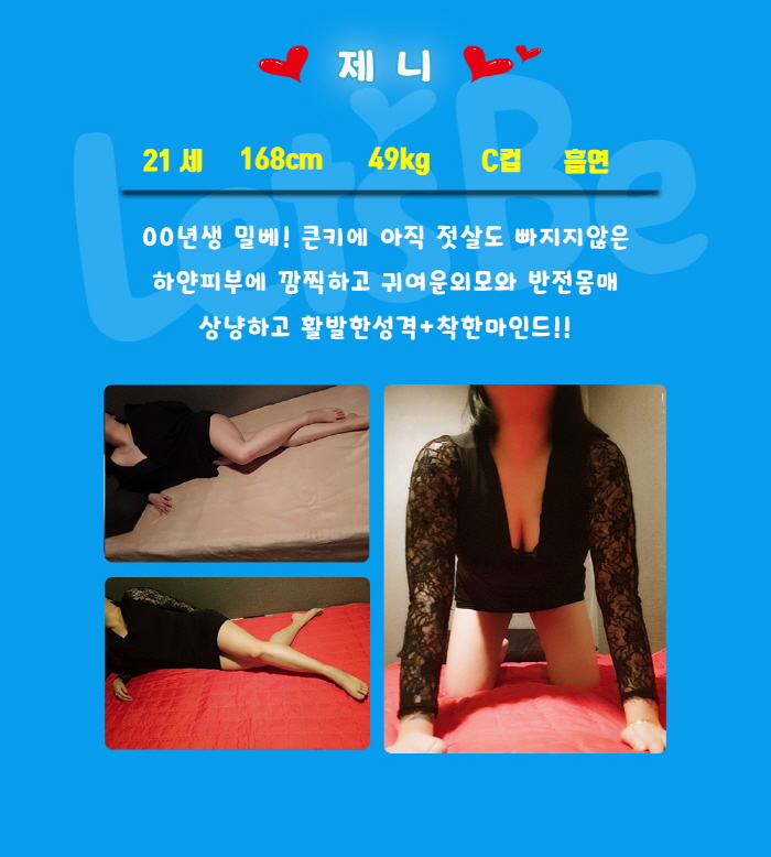 제니.jpg