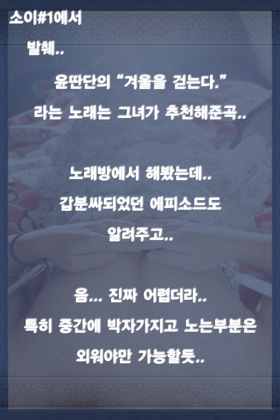 섬씽-소이2.008.jpg