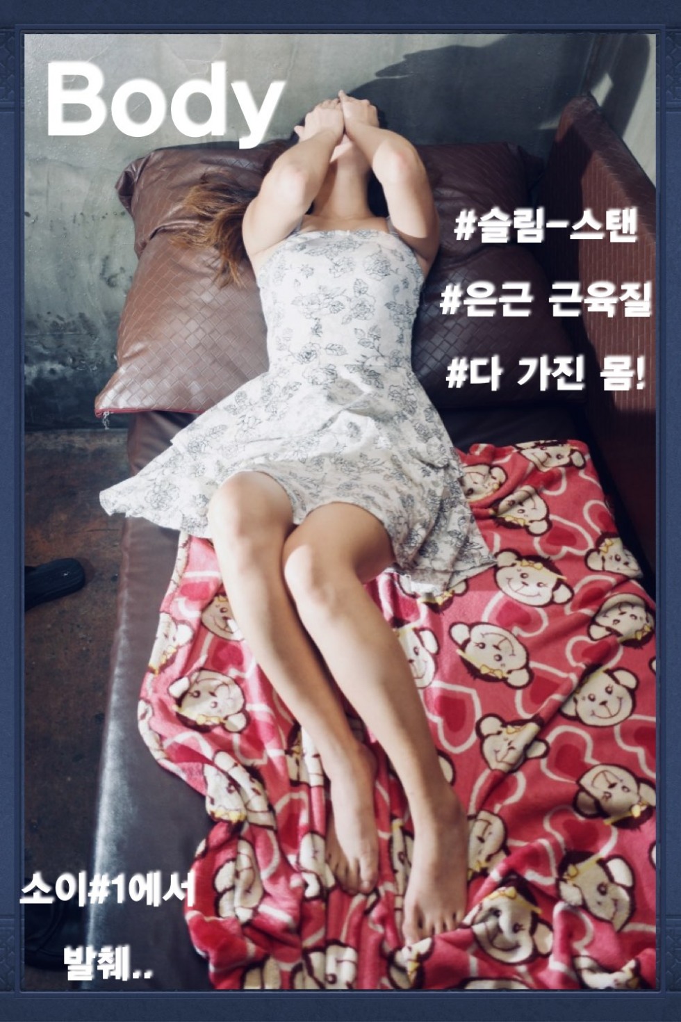 섬씽-소이2.004.jpg