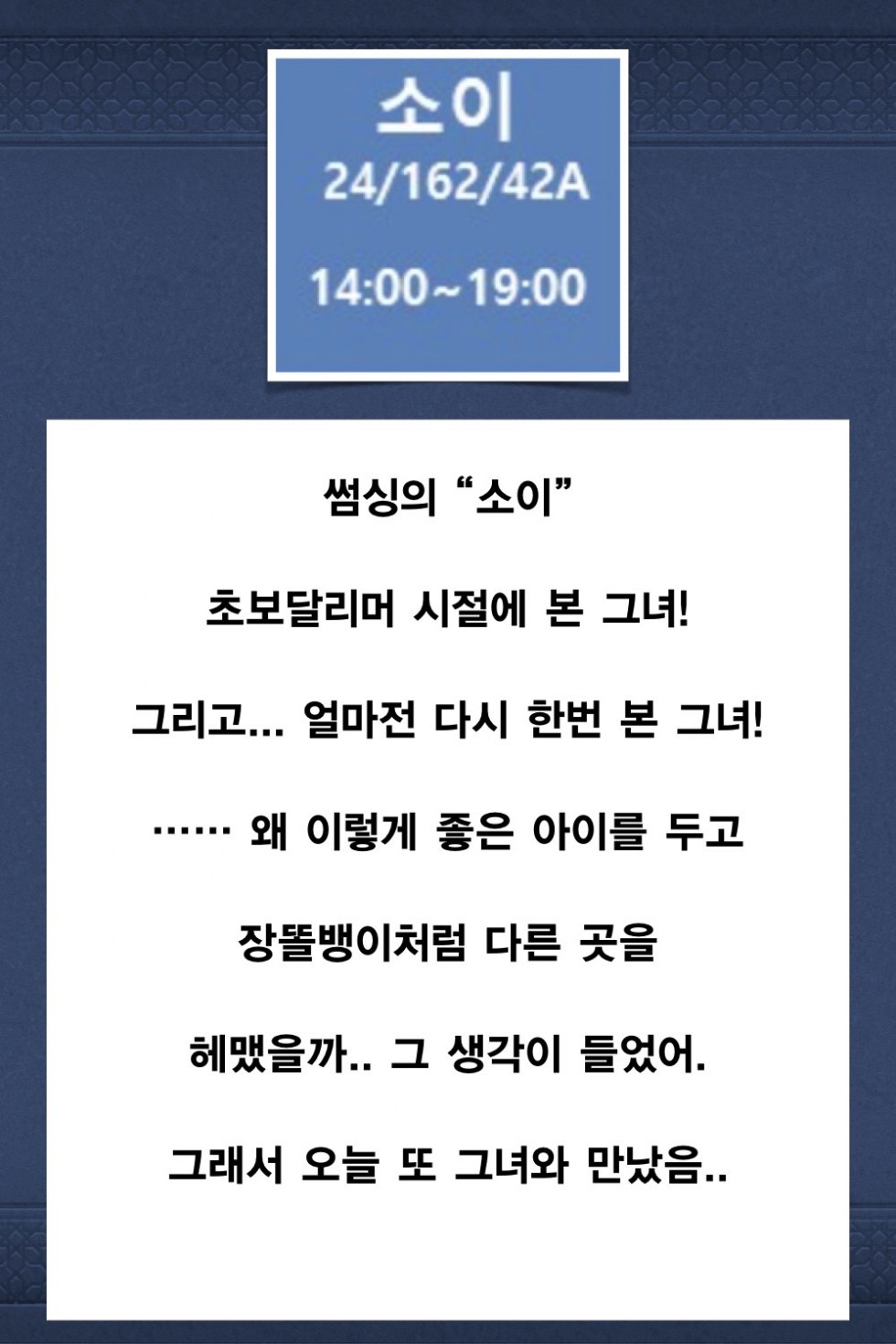 섬씽-소이2.002.jpg