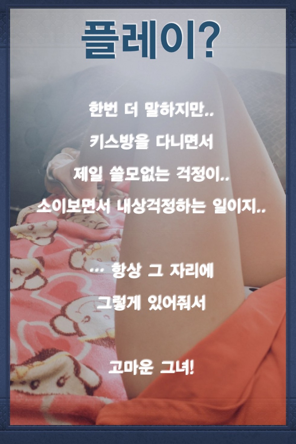섬씽-소이2.013.jpg