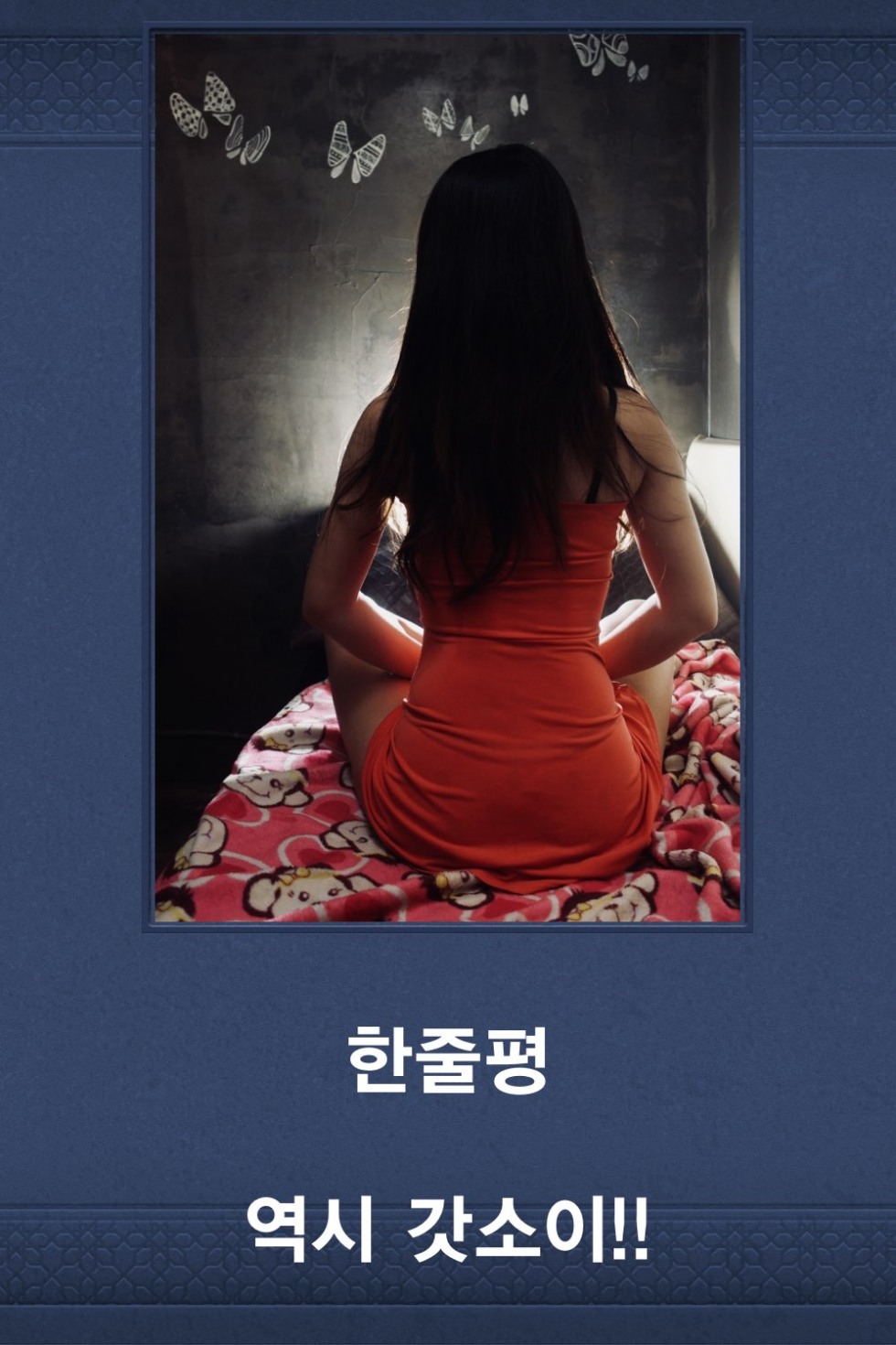 섬씽-소이2.019.jpg