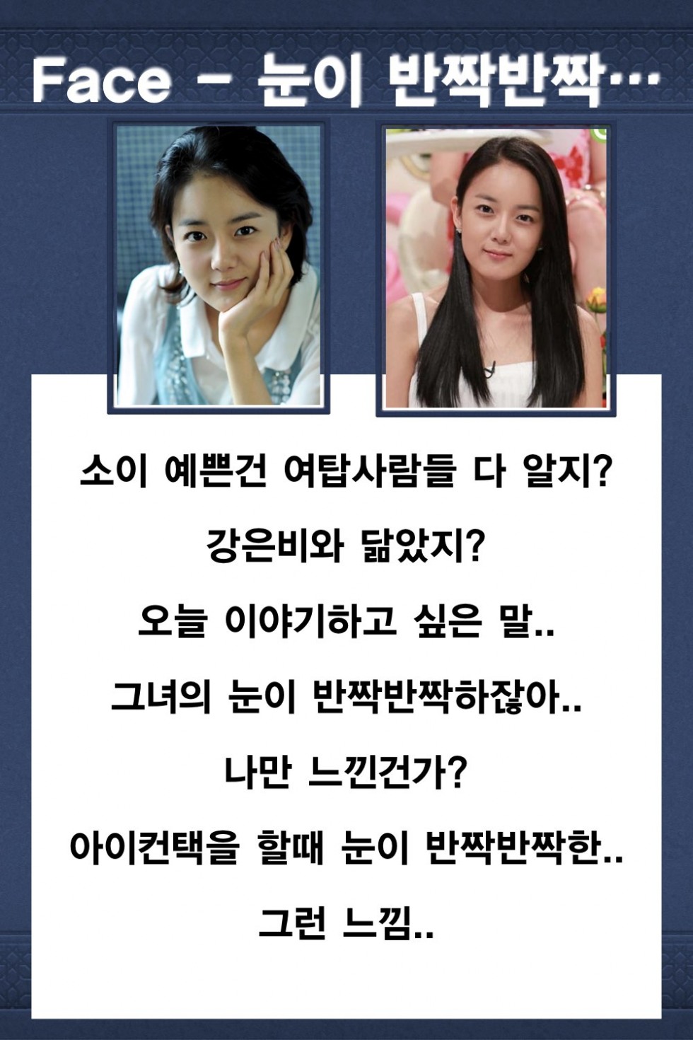섬씽-소이2.003.jpg