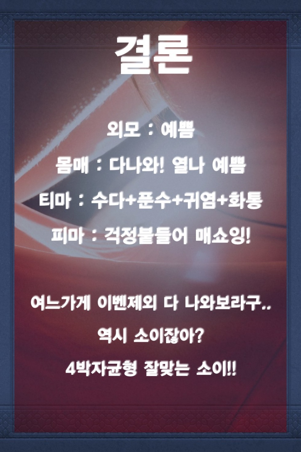 섬씽-소이2.018.jpg