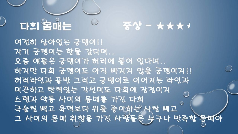 슬라이드8.JPG