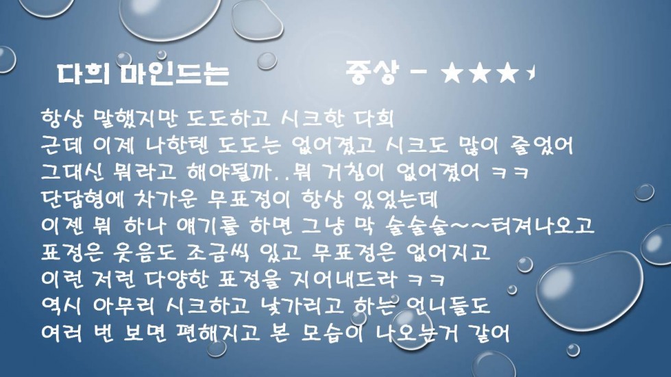 슬라이드9.JPG
