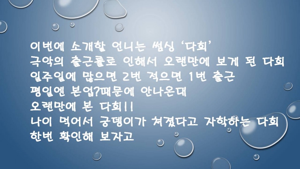 슬라이드1.JPG