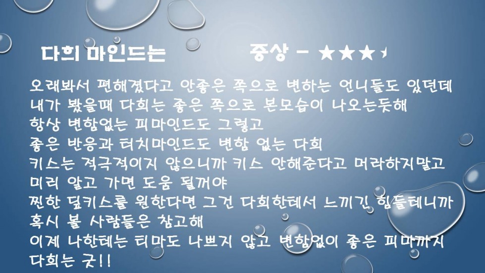 슬라이드10.JPG