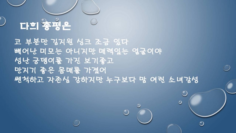 슬라이드11.JPG