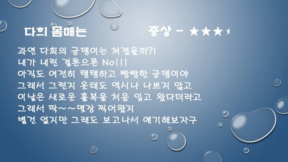 슬라이드3.JPG