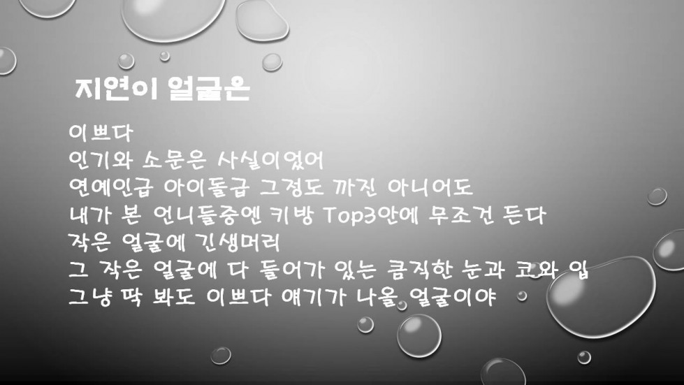 슬라이드2.JPG