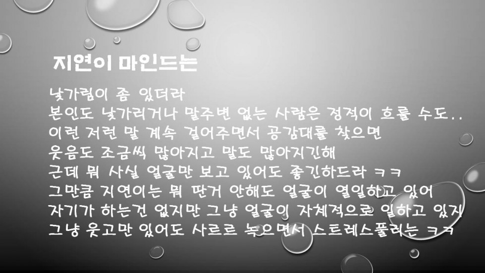 슬라이드4.JPG